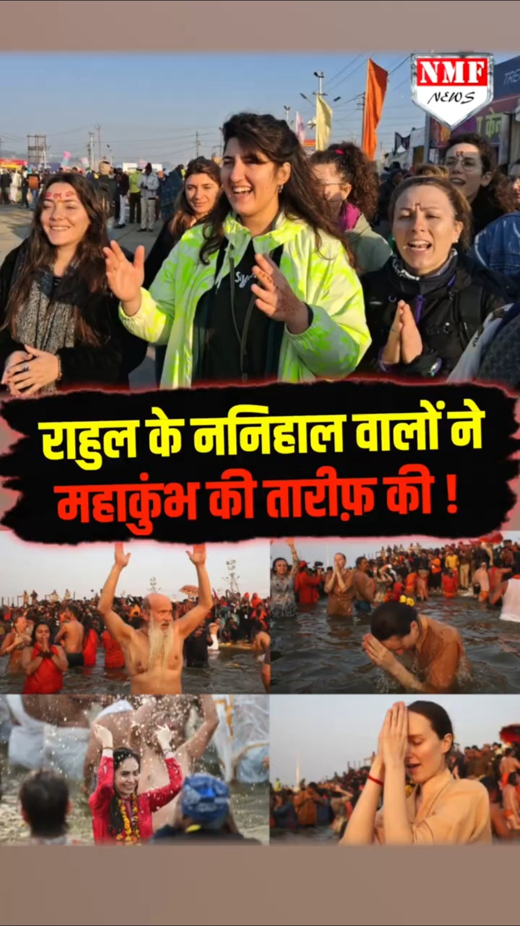 Italy से आये श्रद्धालुओं ने Mahakumbh की जमकर तारीफ की, Yogi की व्यवस्थाओं के कायल हुए !