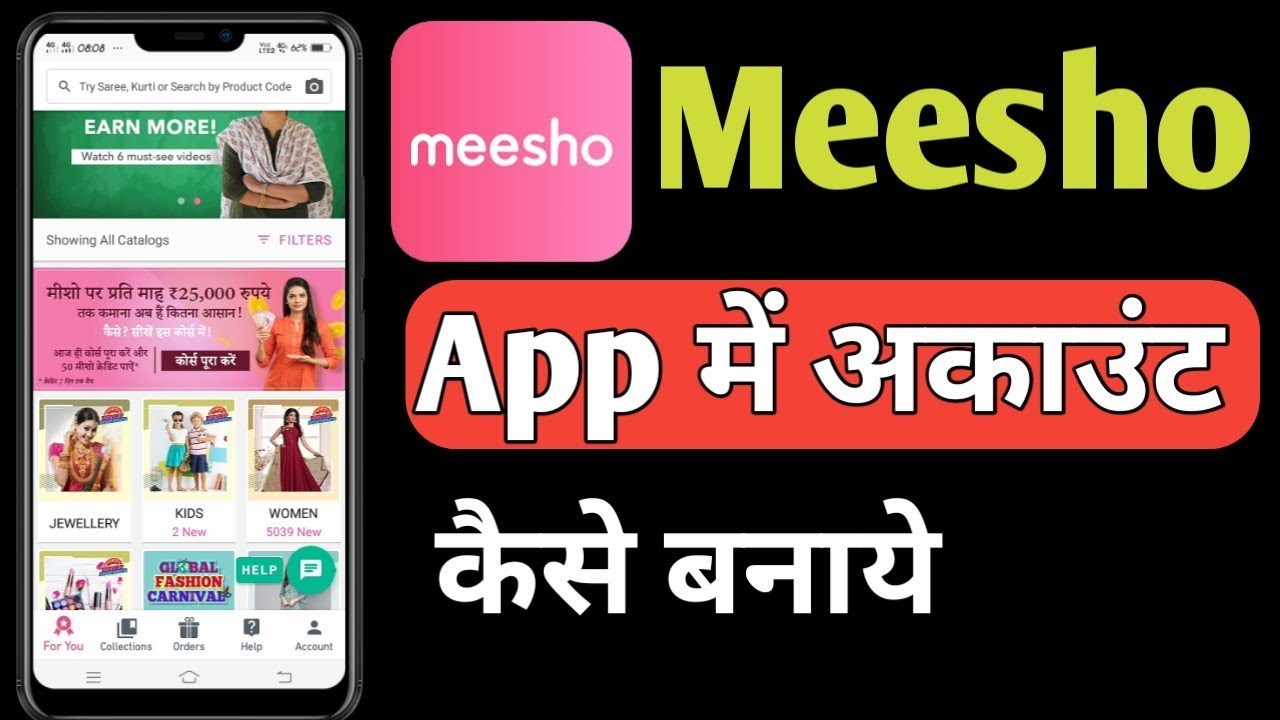 How To Create Meesho Account / Meesho App Me Account Kaise Banaye YouTube