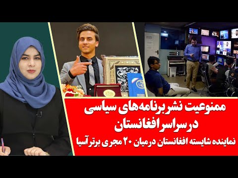 Youtube ویدئو