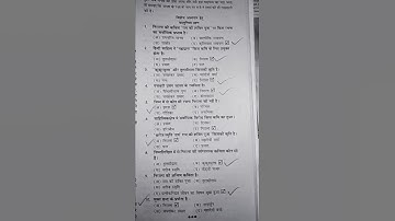 BA first year hindi most important objective questions🙏