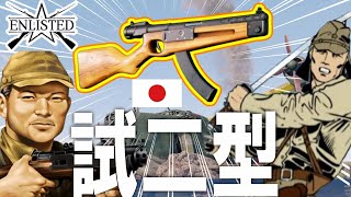 日本軍、 mqdefault.jpg