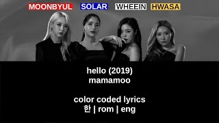 hello (extended)— mamamoo [color coded han|rom|eng lyrics]