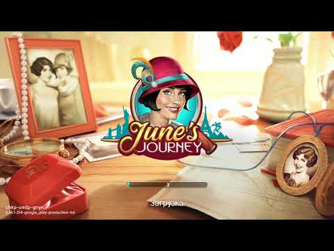 jane's journey game