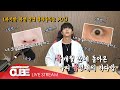 비투비의 하다방 (BTOB HA.DA.BANG) -#21 성재의 호기심 천국