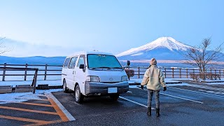 富士山の麓で女ひとり車中泊 | プチ旅で非日常を味わう | Solo Female Car Camping at the Foot of Mt. Fuji