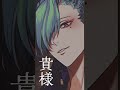 『ファビュラスナイト』Host-Song Delight "All eyes on me" ドラマダイジェスト 皇麗夢