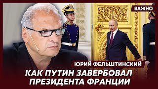 Фельштинский о том, почему Ельцин выбрал преемником Путина