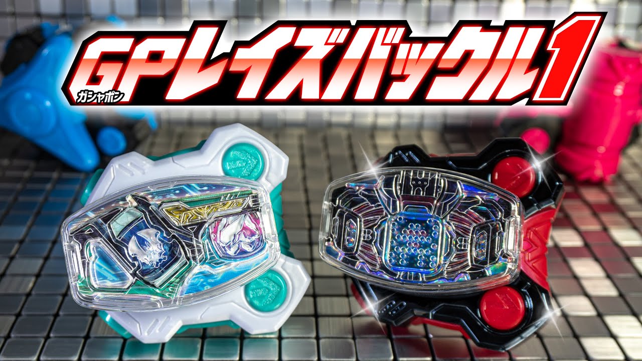 Geets] It was glittery and plated!! You can hear the live and