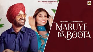 Maruye Da Boota Surjit Bhullar | Jatt Maruye Da Boota Ve Main Te Vashna | Latest Punjabi Songs 2025
