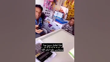 شخص يضرب عامل بقالة في غرشة لبن على وجهة 