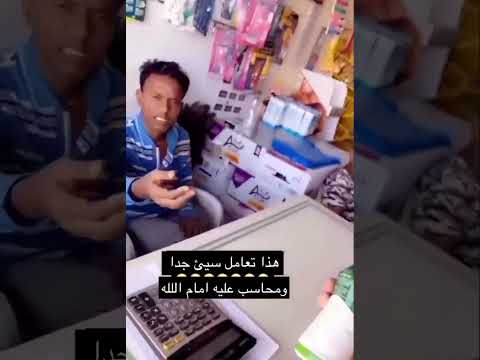 شخص يضرب عامل بقالة في غرشة لبن على وجهة