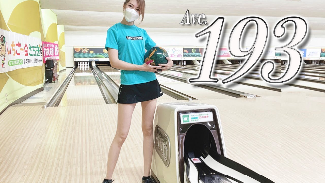 めざせ高回転ローダウン！ボウリングボールリリース練習器ボードタイプ めざせ高回転ローダウン！ボウリングボールリリース練習器ボードタイプ