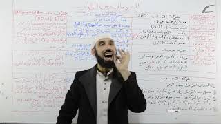 الفروقات بين الشركات