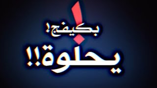 ستوريات انستا حزينه معبره ||موسيقى حزينه حزينة هادئة|| على بكيفج يحلوه