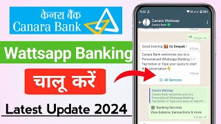 Canara Bank Whatsapp Banking kaise chalu kare |how to Active Canara Bank Wattsapp Banking कैनरा बैंक