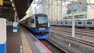 【臨時列車】255系特急新宿さざなみ1号が錦糸町駅を発車！