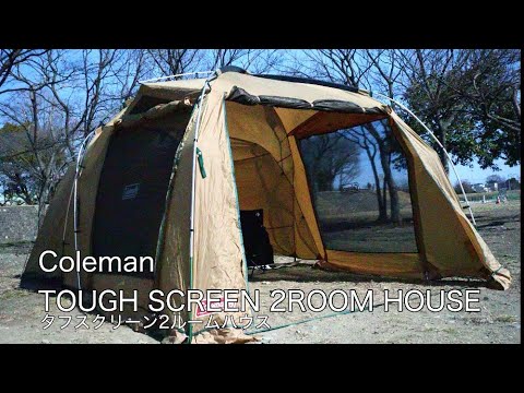 【キャンプ/テント】圧倒的開放感と広さの大型2ルームテントと朝食