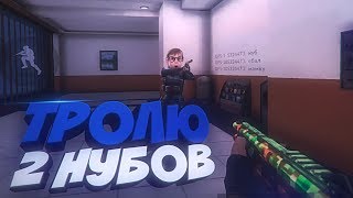 👹2 АГРО-ШКОЛЬНИКА ПРОИГРАЛИ МНЕ ДЕНЬГИ В КРИТИКАЛ ОПС / CRITICAL OPS