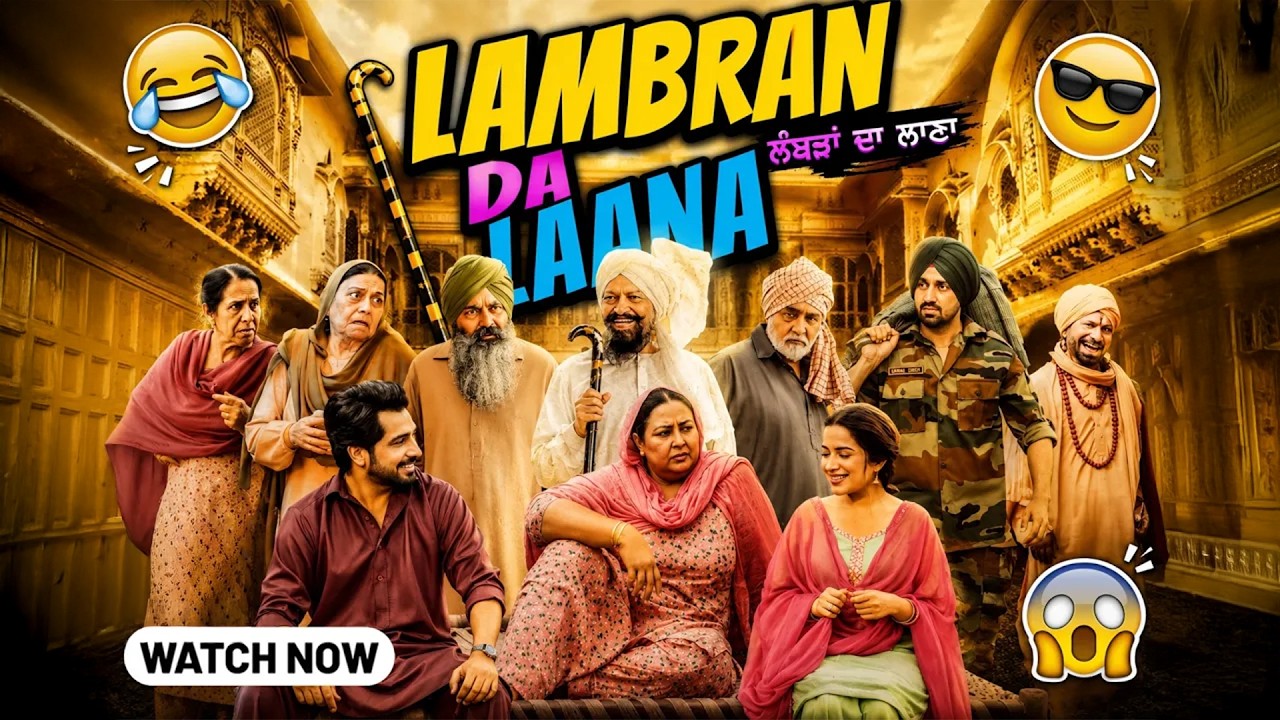 Lambran Da Laana Full Movie 🎬