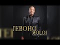 Teboho Moloi - Lerato La Modimo (feat. Sello Malete) - [Visualizer]