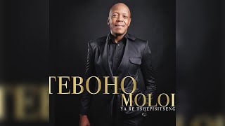 Teboho Moloi - Lerato La Modimo (feat. Sello Malete) - [Visualizer]