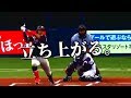 【PV】“ナンバーワン野郎!!”後半戦2017【千葉ロッテマリーンズ】