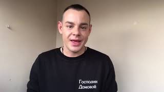 Обращение Сергея Чиркова к Краснодару Обращение Сергея Чиркова к Краснодару