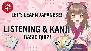 Let's learn Japanese 💗TODAY Quiz✨