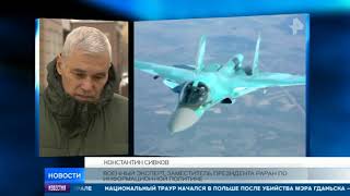 Для поиска пилотов разбившихся истребителей Су-34 стянуты военные корабли Для поиска пилотов разбившихся истребителей Су-34 стянуты военные корабли