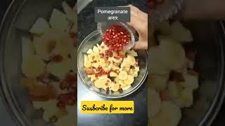 FRUIT SALAD | Colourful Healthy Fruits mixed salad recipe | fruitsalad shorts viral foodvlog