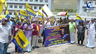 അഴമത നടതതയ കചച കർപറഷൻ മയർ മനമൾ രജ വകകണമനനവശയപപടട