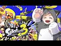 深夜のガチアサリでしか活躍できないヤバいおじさん【スプラトゥーン3】