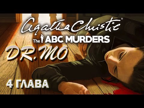 Agatha Christie - The ABC Murders. Прохождение. 4 глава. Лондон.