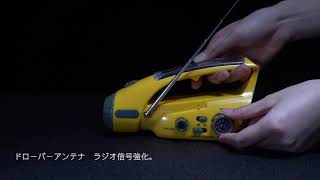 ソーラー手回しダイナモラジオ懐中電灯