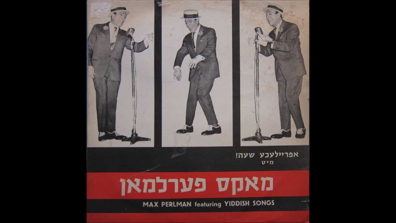 Max Perlman Wus Mer Men Hot Yiddish Song By Kabbalnik
