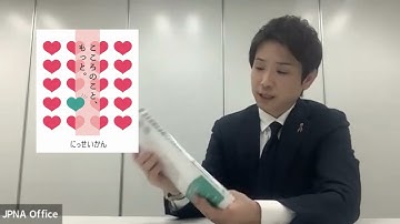 精神看護学実習ハンドブック PR動画