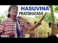 Hasuvina Video Song II Pratibhatane II Shivram, Vijayalakshmi, Kancha