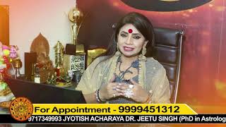          weak Sun U0026 Its Remedies  Vedic Astrology  Hindi