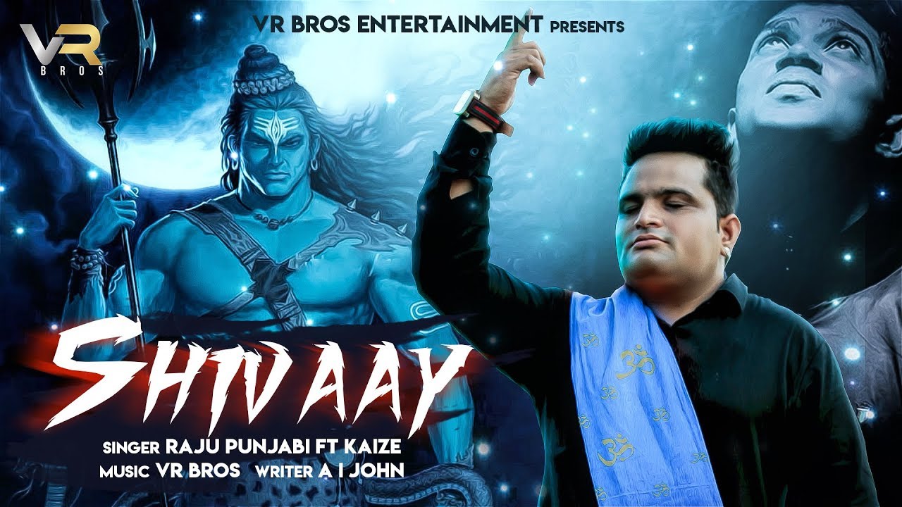 शिवाय | Shivaay | Raju Punjabi Ft Kaize | Trance Full Audio 2018 | VR BROS ENTERTAINMENT