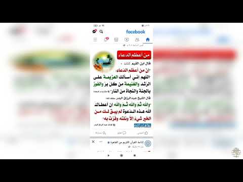 الثمانون ايه بصوت الشيخ عبد الباسط عبد الصمد 