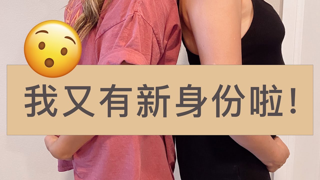 藏了超久的秘密終於可以說了....!!!