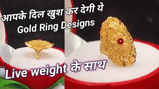 Latest 22ct gold ring designs weight - 2.570 gram with price #GoldRing screenshot 5