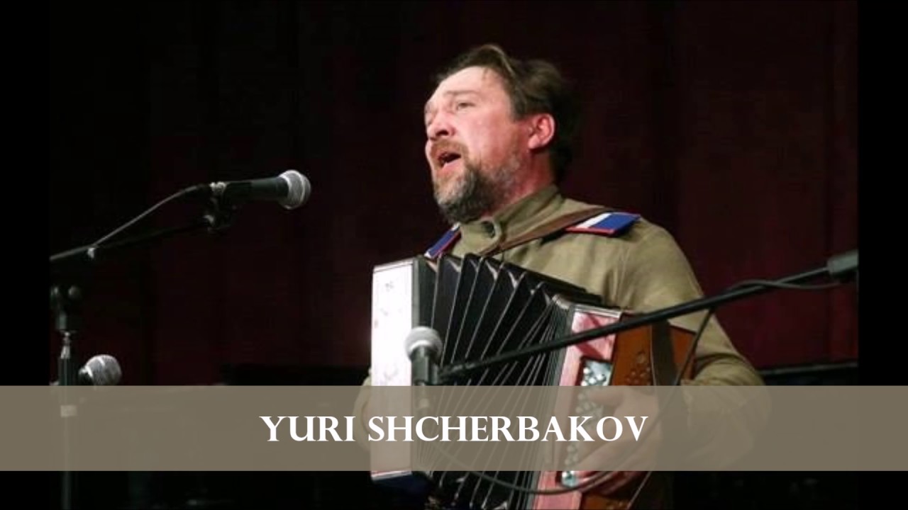 Щербаков имел деньги пребольшие. Имел я деньги пребольшие имел я домик на Тверской видео.