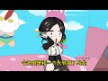 《閉關百年出關後,金丹老祖竟迷上網戀?還奔現大學校花!》金丹老祖終於出關!還與一位漂亮的大學校花奔現?! #網戀奔現 #金丹老祖 #搞笑動畫 #校花 #閉關百年 #修仙搞笑 #動畫推薦 #搞笑劇情