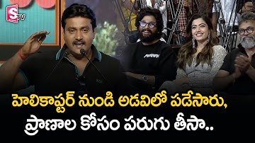 Sunil Funny Speech At Pushpa Thank You Meet | Allu Arjun | Rashmika | Sukumar | SumanTV