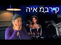 Reacting to Noa Kirel - Unicorn (LIVE) | Israel 🇮🇱 | First Semi-Final | Eurovision 2023