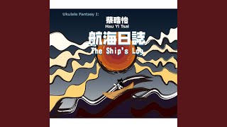 Mi Zhi Sen