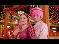 Vikash  nisha  wedding highlight 2023 tard family