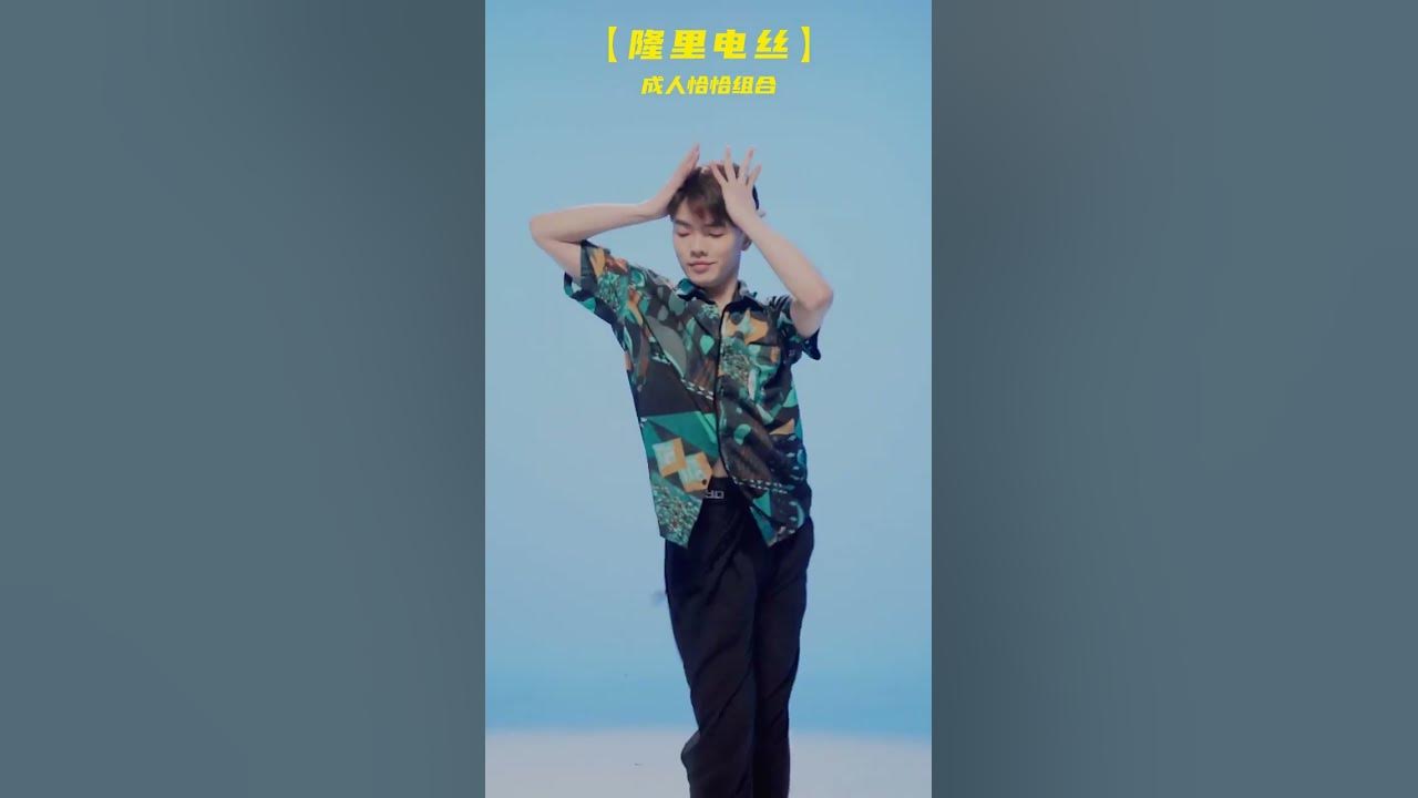 chachacha dance moves #dance #ballroomdance #dancesport #拉丁舞