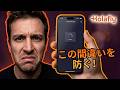 【2026年最新】Holaflyプロモコード・割引クーポンの罠!無制限eSIMの注意点